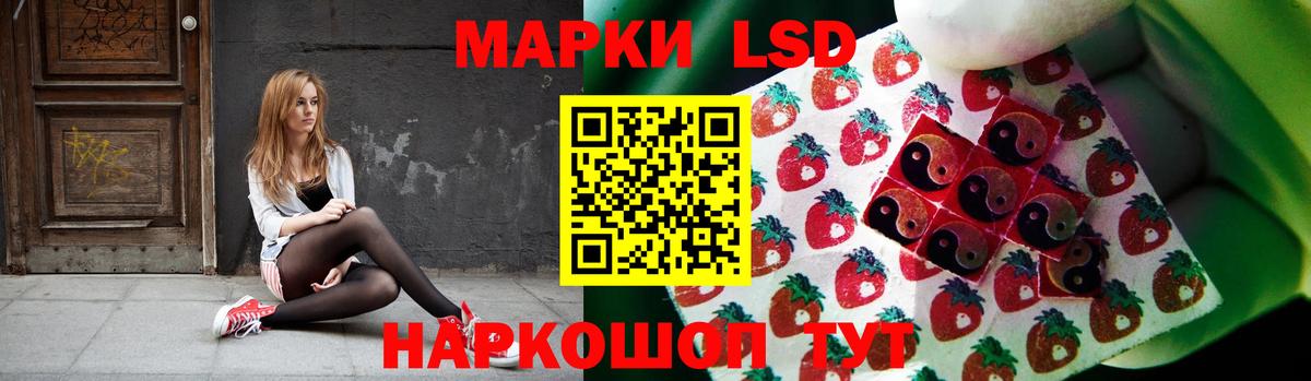 Лсд 25 экстази ecstasy  Лсд 25 экстази кислота  Богородск      Вход с VPN 