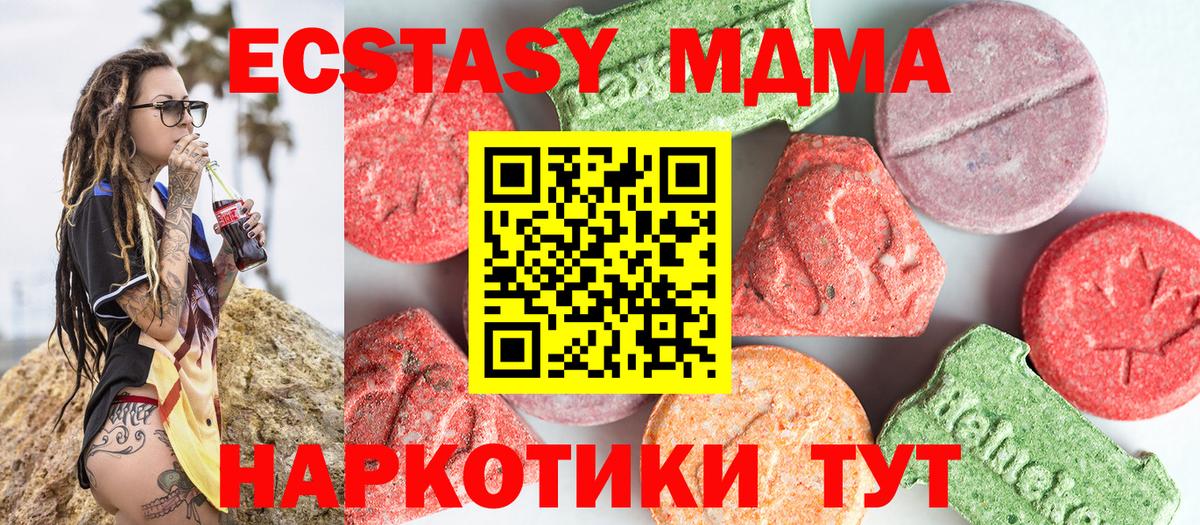 Гашиш  Вход с VPN  КОКАИН  ГАШ  Меф   Богородск  Канабис 
