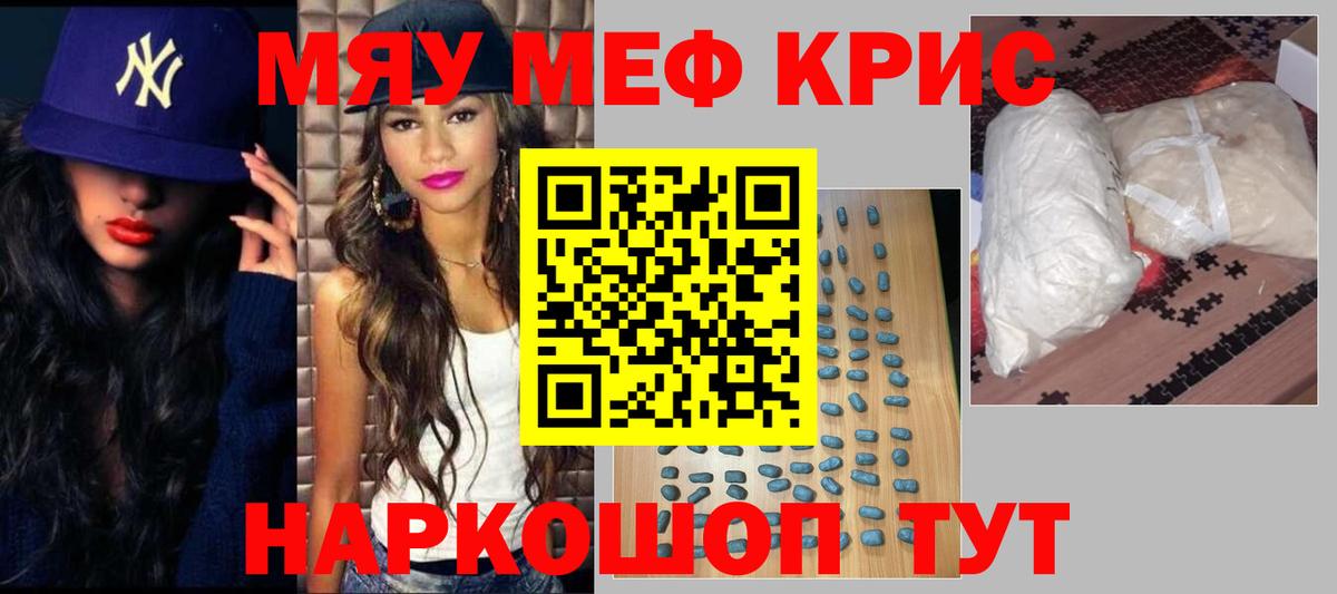  КОКАИН Богородск