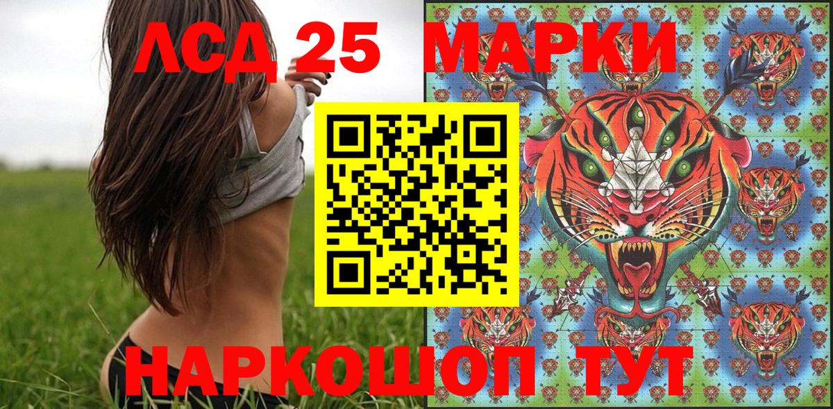 Богородск  Марки NBOMe 1,8мг  Марки N-bome  Вход с VPN 