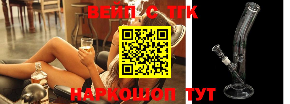 Дистиллят ТГК концентрат Богородск